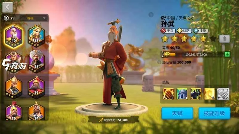 萬國覺醒孫武覺醒厲害嗎 覺醒技能強度分析