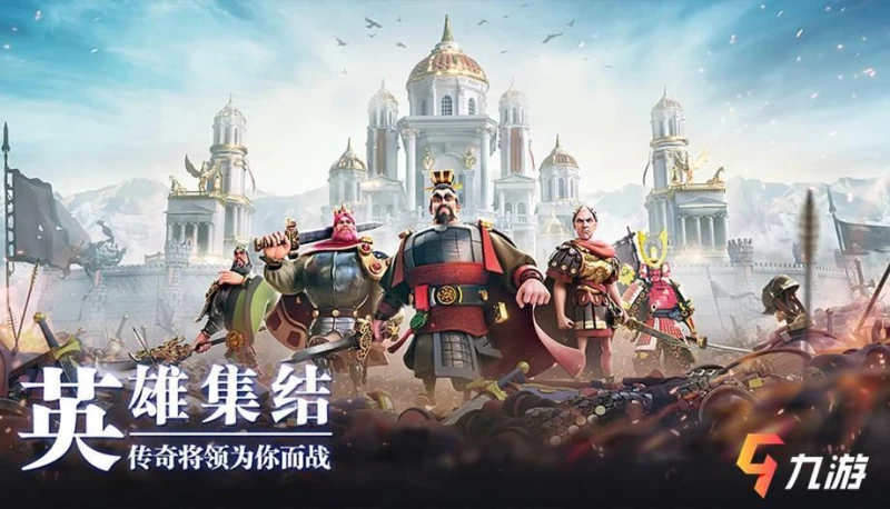 萬國覺醒金將覺醒數量 傳說統帥升星數量表