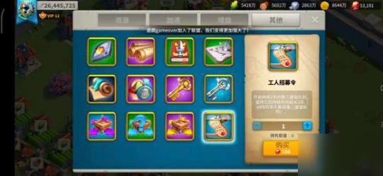 萬國覺醒寶石怎麼用 寶石使用技巧分享