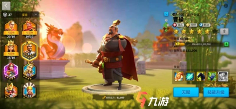 萬國覺醒曹操卡技能 曹操培養技巧一覽