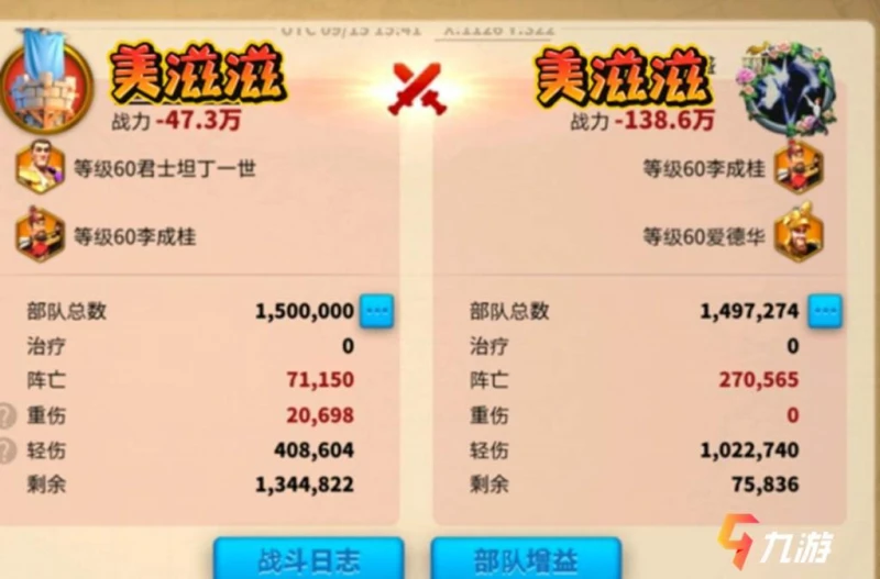 萬國覺醒攻打別人能獲得什麼 打城有什麼技巧嗎