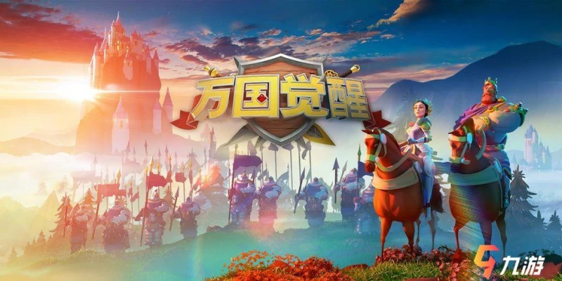 萬國覺醒最值得培養的紫色武將 史詩武將培養推薦