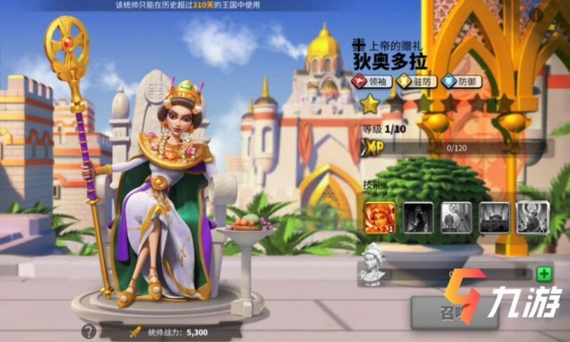 萬國覺醒採集兵種選擇 採集兵種優缺點分析