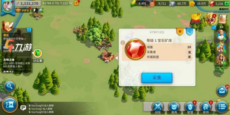 萬國覺醒採集寶石技巧 寶石快速獲取途徑一覽