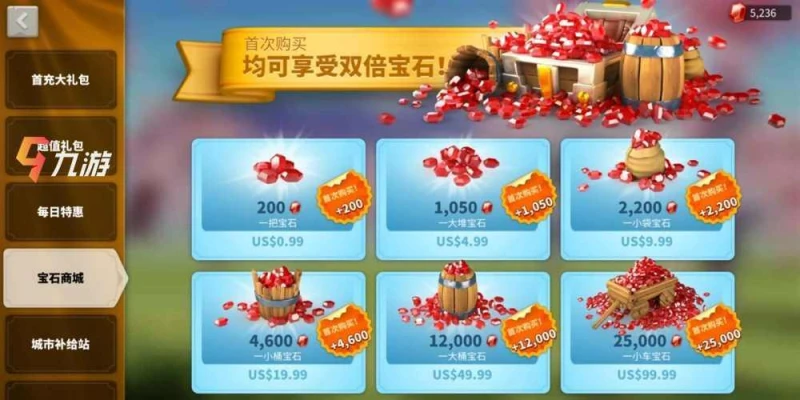 萬國覺醒採集寶石技巧 寶石快速獲取途徑一覽