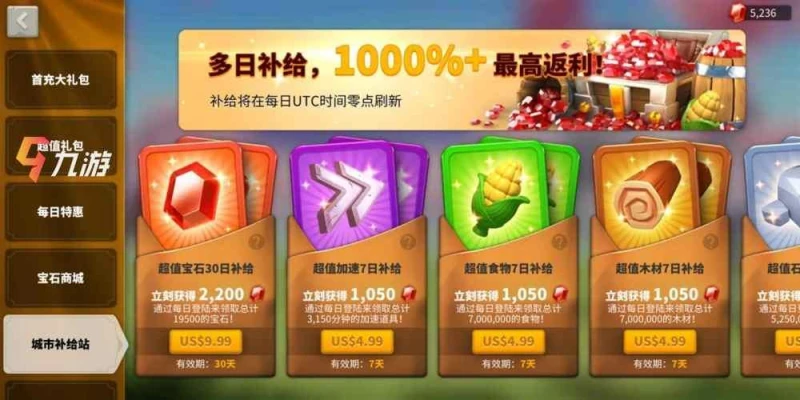 萬國覺醒採集寶石技巧 寶石快速獲取途徑一覽