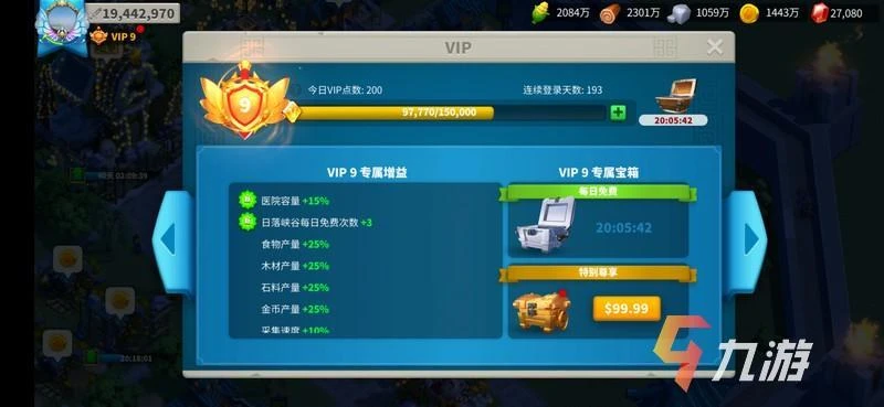 萬國覺醒vip6要多少人民幣 ​千元差不多是夠了