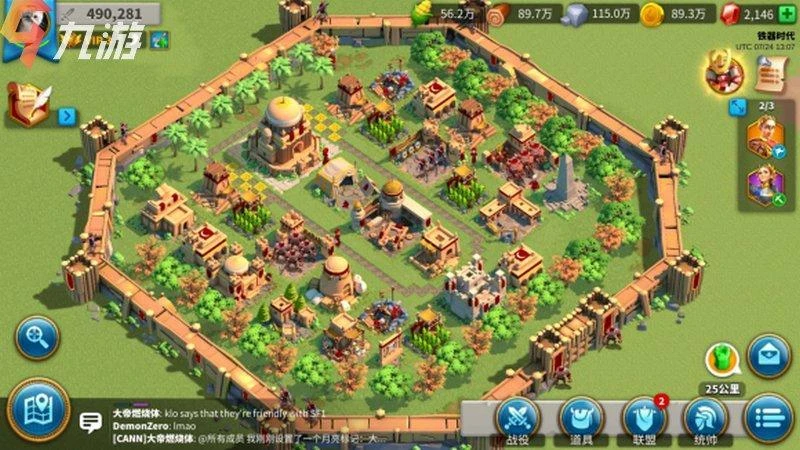 萬國覺醒阿拉伯布局 各種精緻城市布局分享​