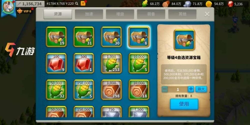 萬國覺醒如何快速堆兵 前期快速屯兵技巧分享