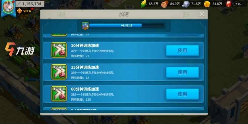 萬國覺醒如何快速堆兵 前期快速屯兵技巧分享