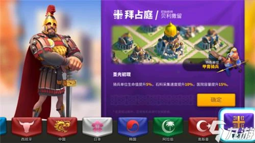 萬國覺醒零氪玩什麼兵種 平民兵種介紹與選擇指南