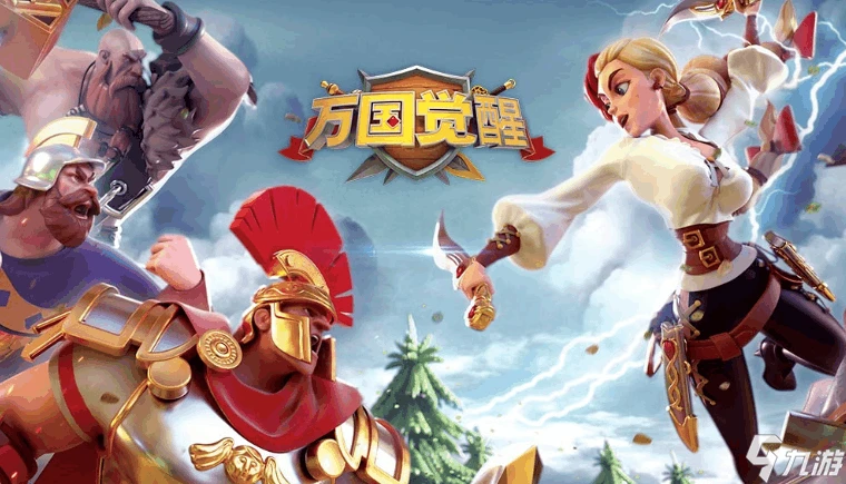 萬國覺醒哪些英雄值得培養  萬國覺醒最強英雄推薦