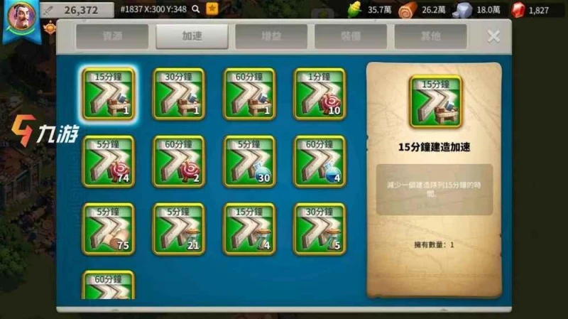 萬國覺醒學院升級所需資源 學院快速升級技巧分享