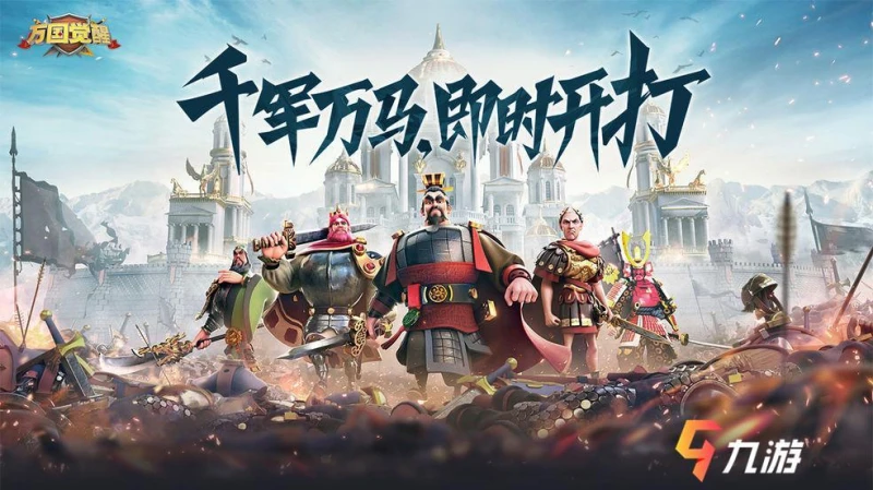 萬國覺醒怎麼暴兵 暴兵沖榜有哪些技巧