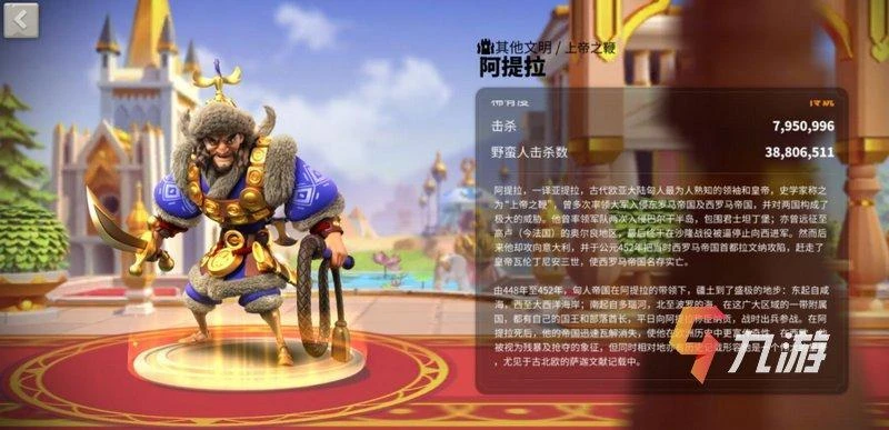 萬國覺醒野戰最強搭配 S級野戰武將組合