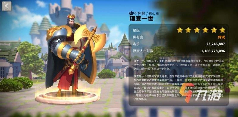 萬國覺醒野戰最強搭配 S級野戰武將組合