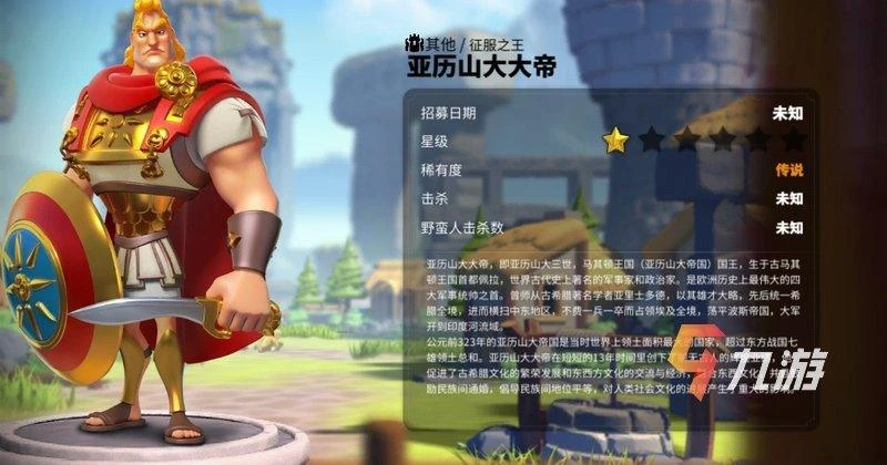 萬國覺醒野戰用什麼武將 野戰武將TOP5