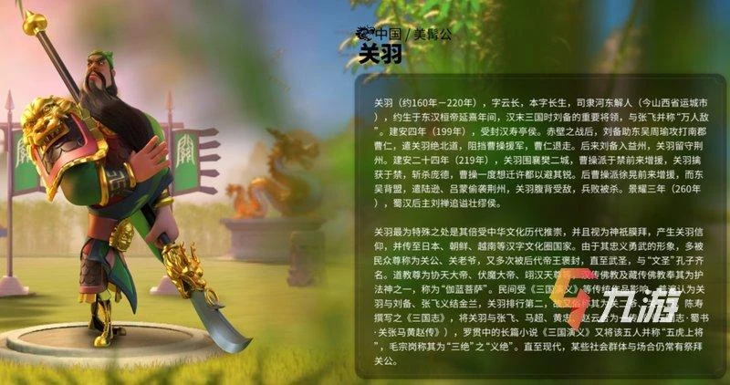 萬國覺醒野戰用什麼武將 野戰武將TOP5