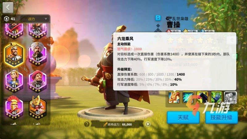 萬國覺醒勇氣聖所效果 聖所玩法攻略介紹