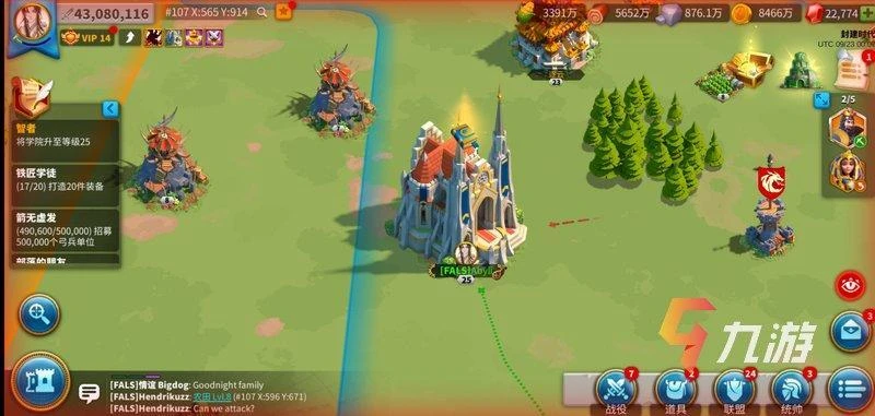 萬國覺醒城堡皮膚在哪裡更換 主城皮膚更換方法