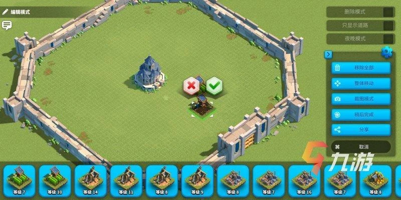 萬國覺醒城市編輯在哪 城市編輯玩法介紹
