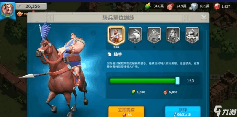 如何提升萬國覺醒訓練速度 提升訓練速度的四大方法