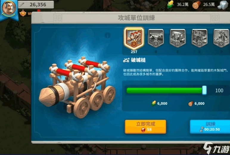 如何提升萬國覺醒訓練速度 提升訓練速度的四大方法