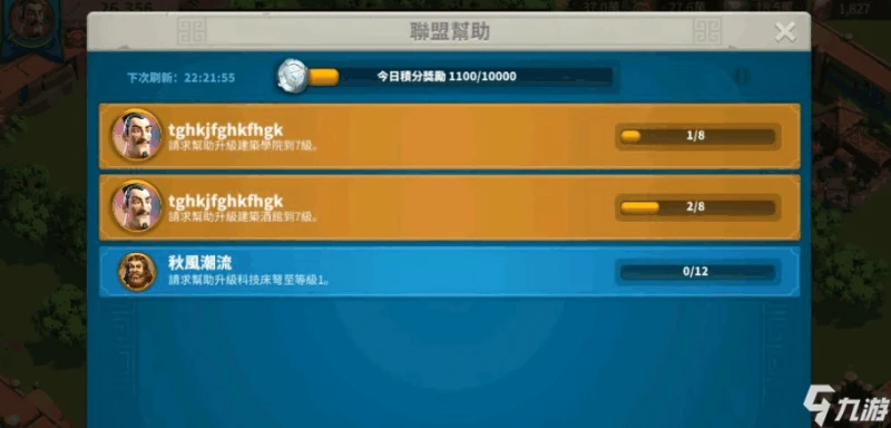 如何提升萬國覺醒訓練速度 提升訓練速度的四大方法