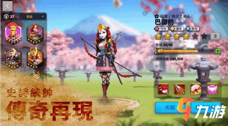 萬國覺醒轉盤順序 抽轉盤的技巧一覽