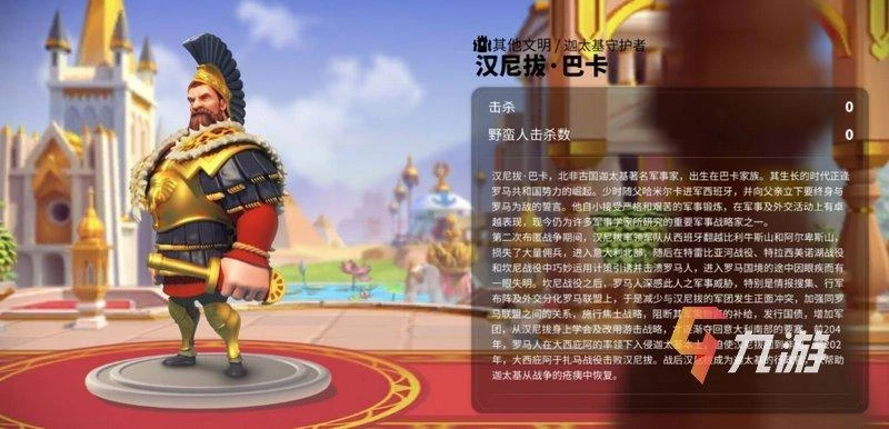 萬國覺醒漢尼拔多少錢 多少錢能覺醒漢尼拔