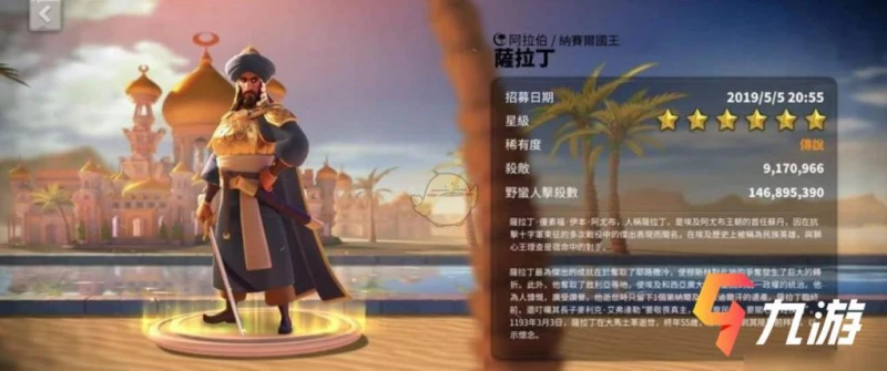 萬國覺醒經驗書怎麼用 使用和獲取方法一覽