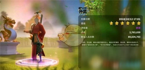 《萬國覺醒》開荒武將怎麼選 開荒武將推薦