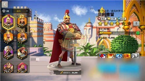 《萬國覺醒》開荒武將怎麼選 開荒武將推薦