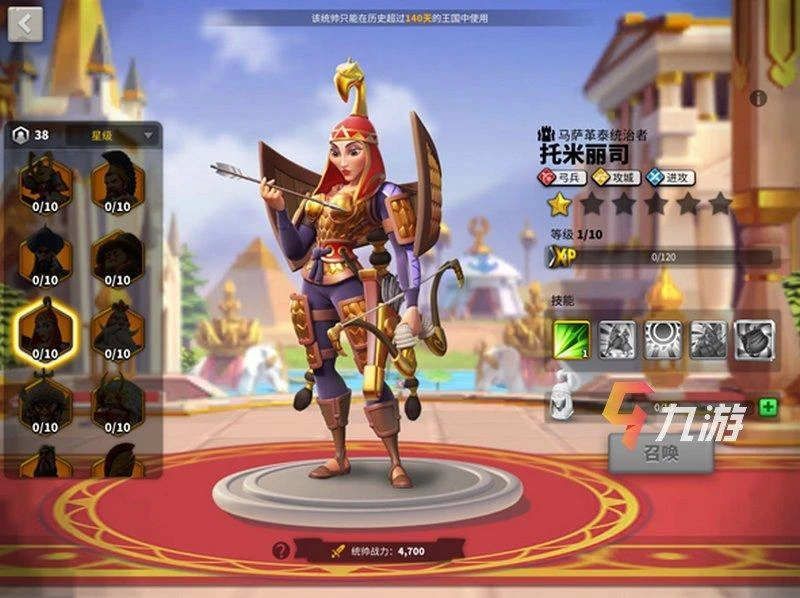 萬國覺醒愛德華搭配誰 黑太子武將搭配推薦