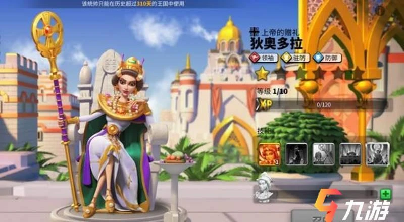 萬國覺醒狄奧多拉強嗎 狄奧多拉技能強度分析