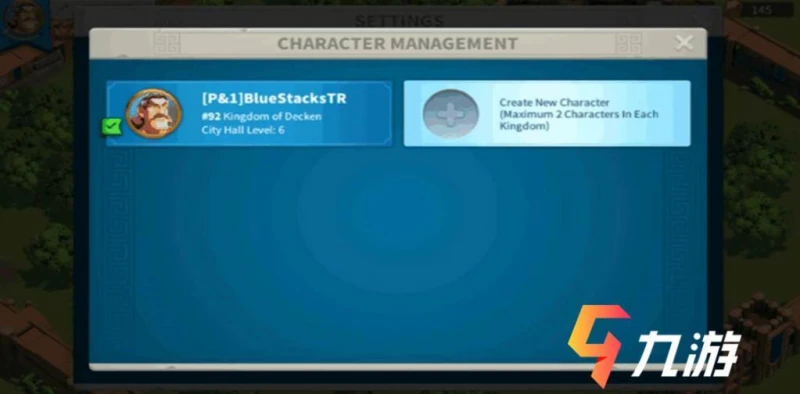 萬國覺醒轉伺服器會出現什麼問題  新手遷城機制一覽