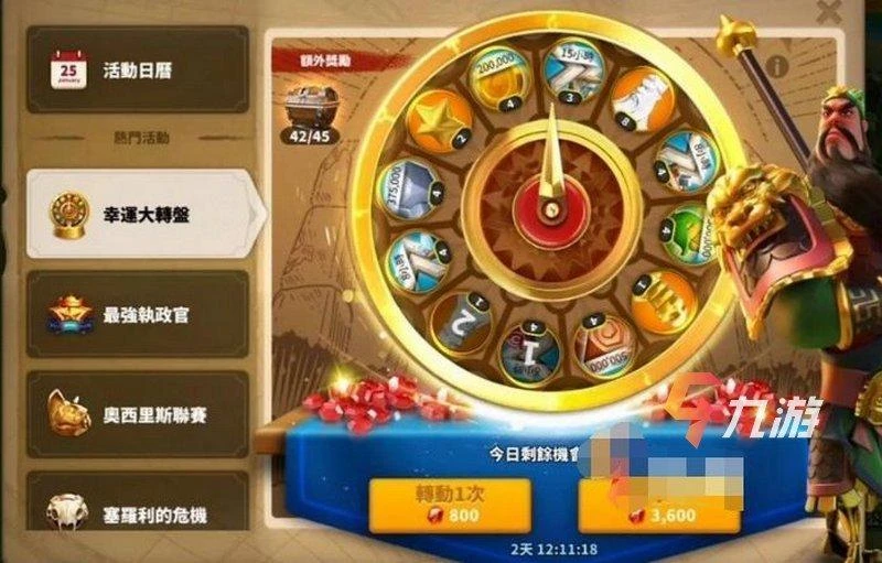 萬國覺醒競猜幣怎麼得 競猜幣獲取途徑介紹​