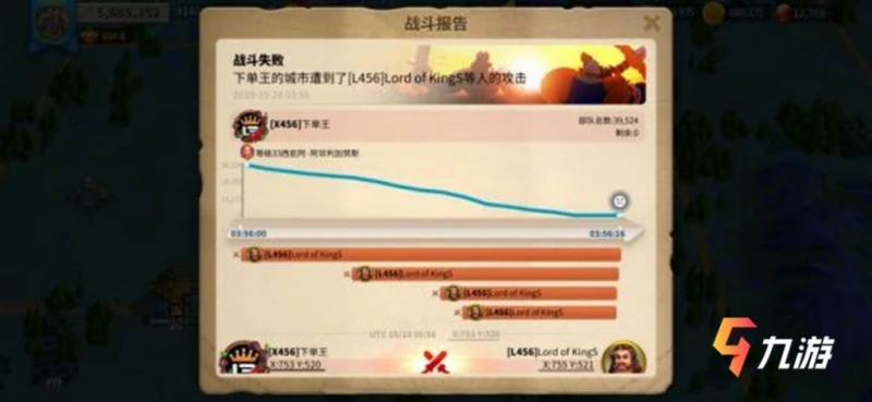 萬國覺醒運輸資源稅率如何 與打城相比誰更賺