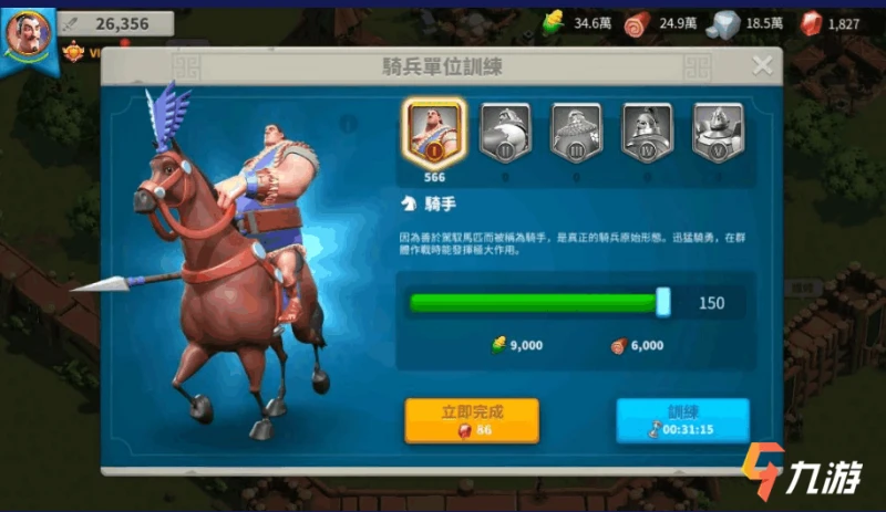 萬國覺醒訓練速度怎麼提升 快速提升訓練速度方法