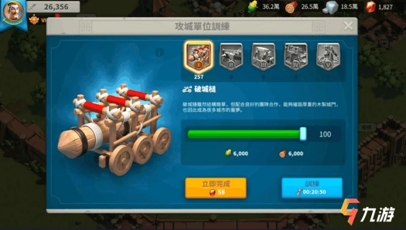 萬國覺醒訓練速度怎麼提升 快速提升訓練速度方法