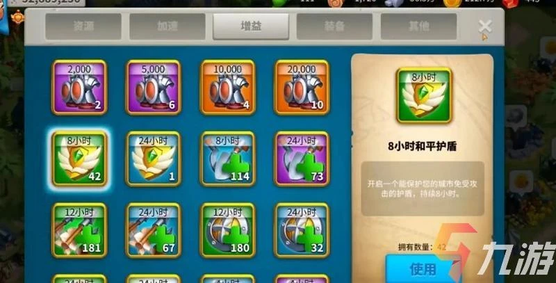 萬國覺醒清零是什麼意思 被清零了要怎麼辦​