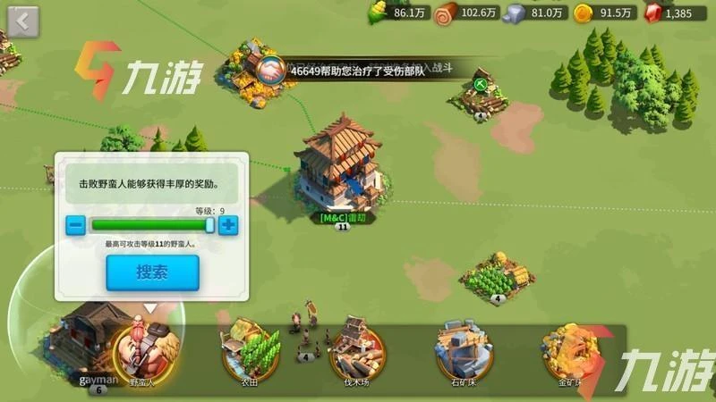 萬國覺醒刷野蠻人 高效率刷野蠻人方法