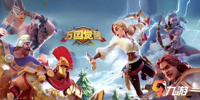 萬國覺醒克制騎兵 針對騎兵打法介紹