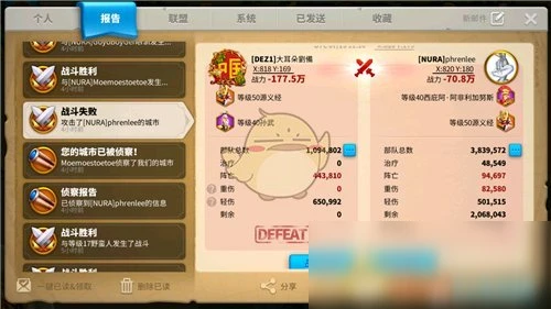 《萬國覺醒》T3兵種怎麼解鎖 T3兵種解鎖攻略