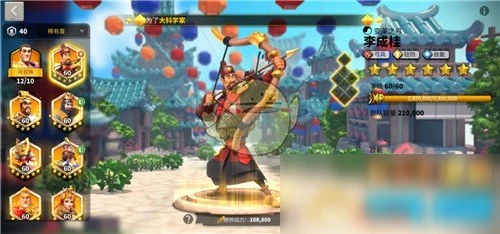 《萬國覺醒》平民紫色武將培養誰好 平民紫色武將培養推薦