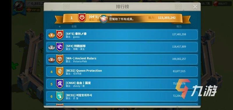 萬國覺醒移民令道具需要多少聯盟幣 多少積分可以換