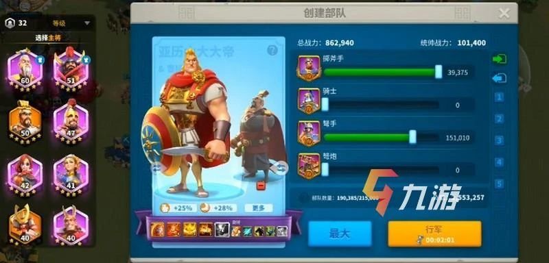 萬國覺醒怎麼移民去其他國家 移民準備事項