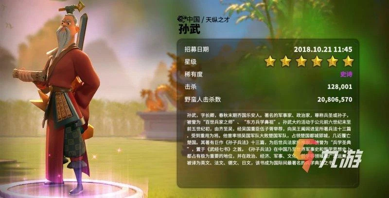 萬國覺醒紫色英雄搭配 好用的紫武將組合推薦