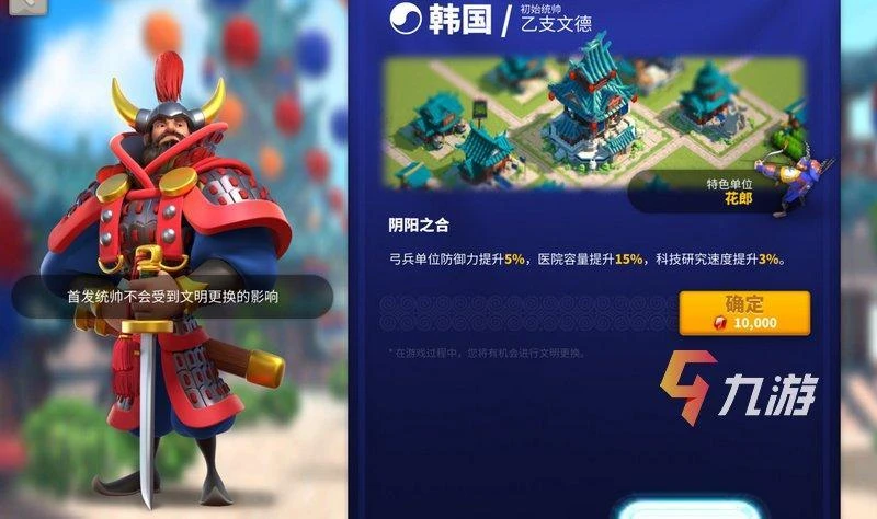 萬國覺醒文明特色兵種一覽 各文明都有哪些兵種