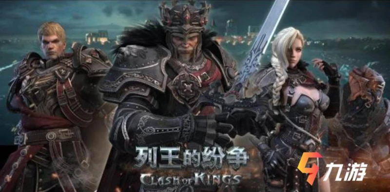 萬國覺醒和列王的紛爭哪個好玩 有什麼區別